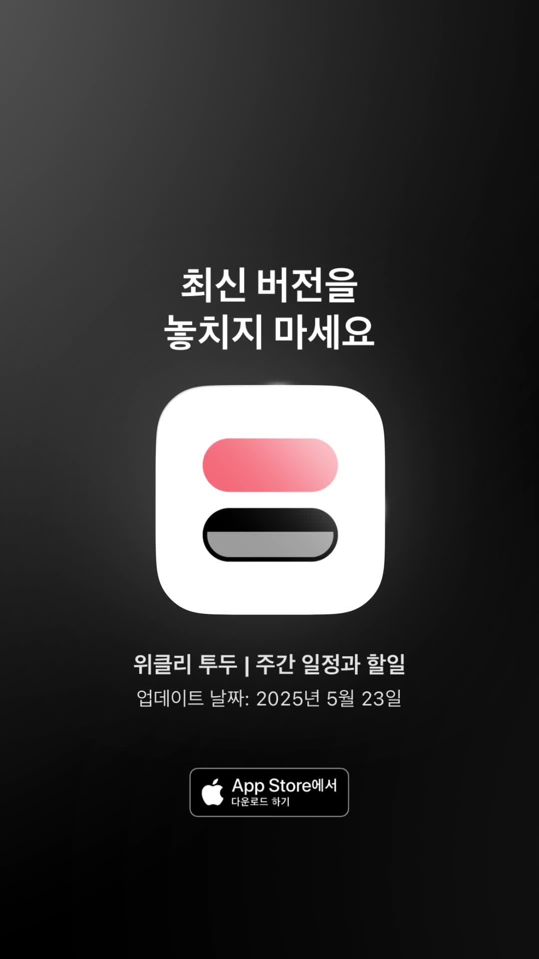 ------iOS-0c72b6e3fe58fb59.webm